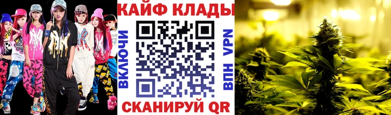МАРИХУАНА Верещагино