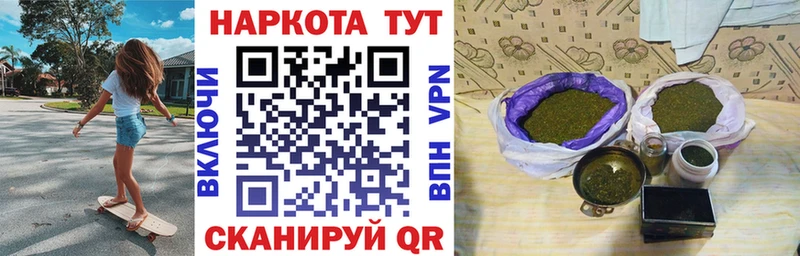 Где продают наркотики Верещагино АМФЕТАМИН  Меф мяу мяу  кракен онион  А ПВП  ГАШ 