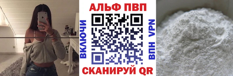 ОМГ ОМГ ССЫЛКА  Верещагино  Alpha PVP Crystall 