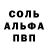 МДМА crystal solntse