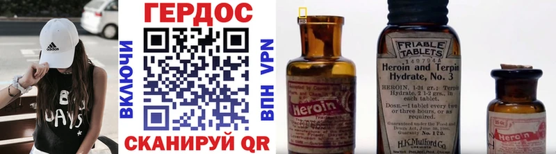 купить закладку  Верещагино  ГЕРОИН гречка 