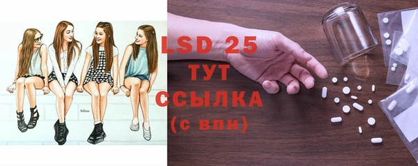 MDMA Белоозёрский