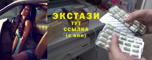 MDMA Белоозёрский