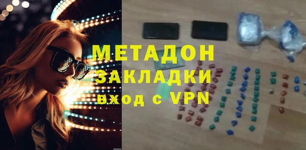 герыч Беломорск