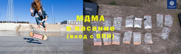 стафф Белокуриха