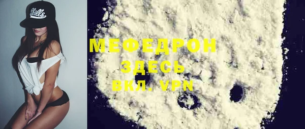 MDMA Белоозёрский