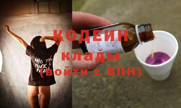 стафф Белокуриха