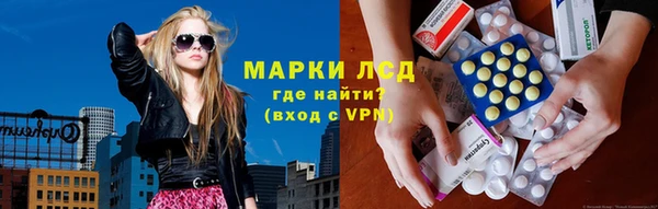 стафф Белокуриха