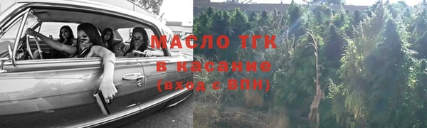 стафф Белокуриха