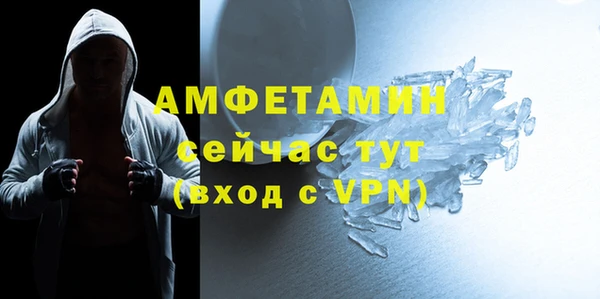 MDMA Белоозёрский