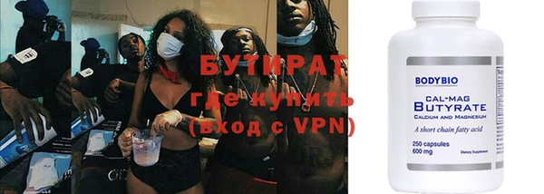 герыч Беломорск