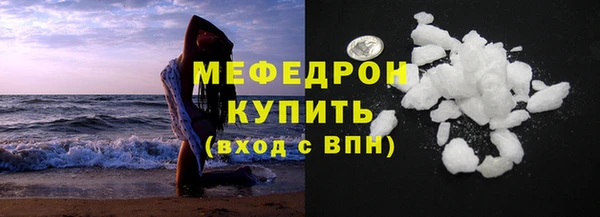 герыч Беломорск