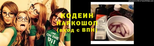 стафф Белокуриха