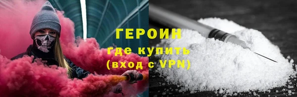 стафф Белокуриха