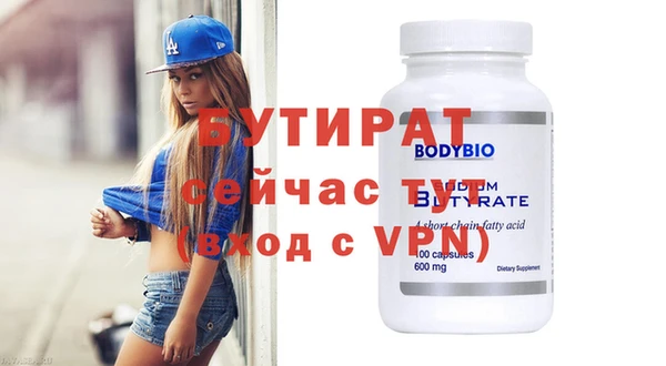 MDMA Белоозёрский