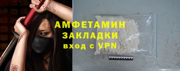 гашик Баксан