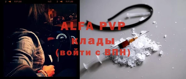 герыч Беломорск