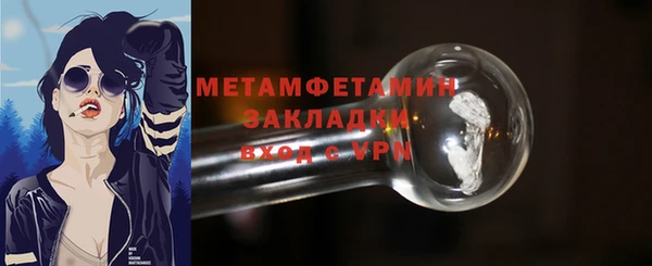 кокаин перу Сафоново
