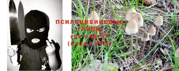 MDMA Белоозёрский