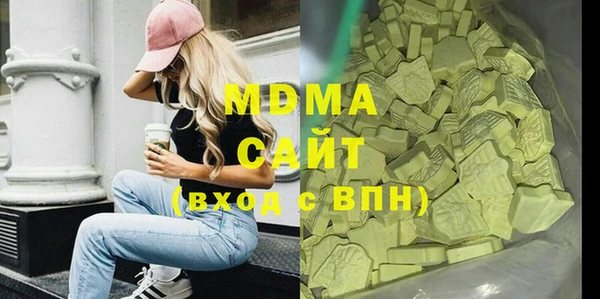 герыч Беломорск