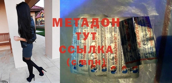 стафф Белокуриха