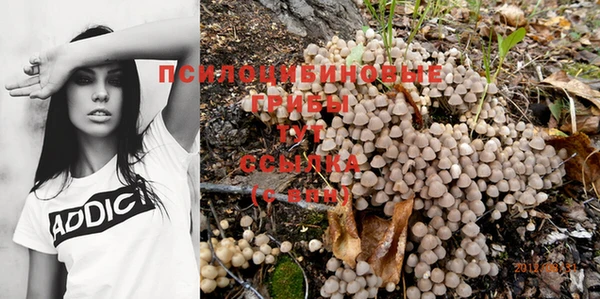 MDMA Белоозёрский