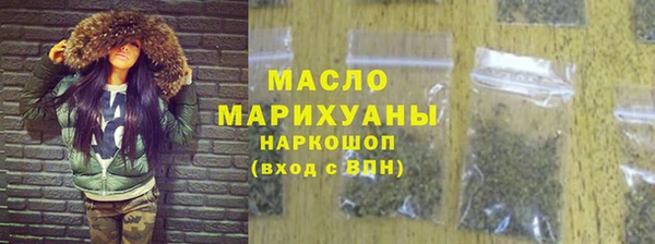 стафф Белокуриха