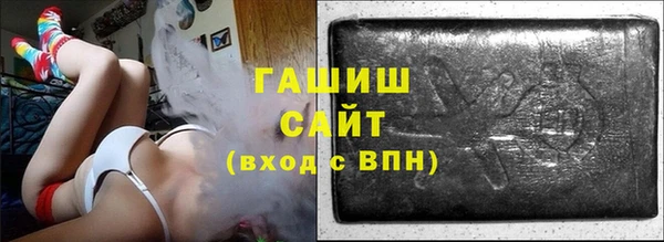 стафф Белокуриха