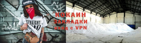 стафф Белокуриха