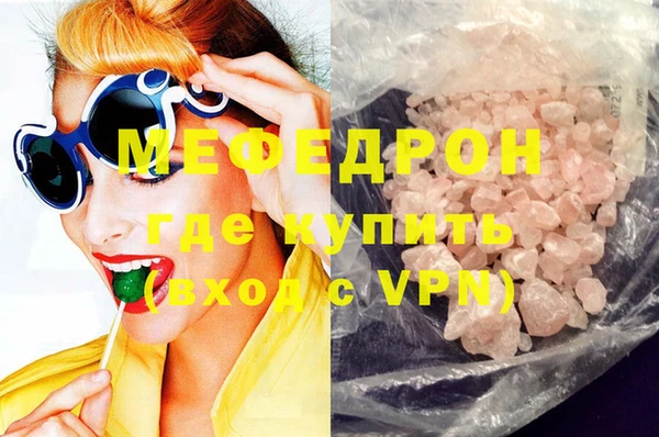стафф Белокуриха