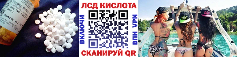 LSD-25 экстази кислота  закладка  сайты даркнета клад  Верещагино  OMG ТОР 