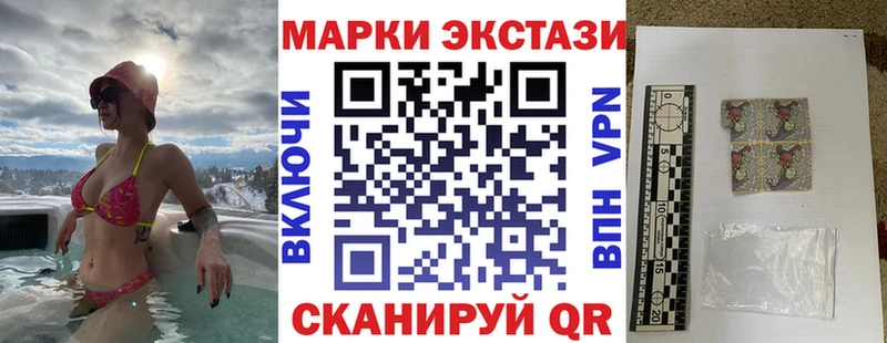 дарнет шоп  Верещагино  Марки 25I-NBOMe 1500мкг 