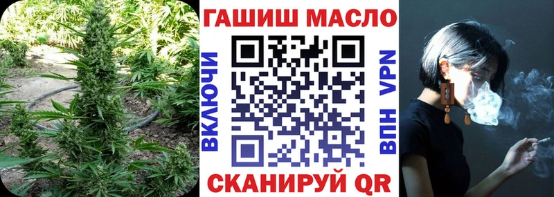 ТГК THC oil  Верещагино 