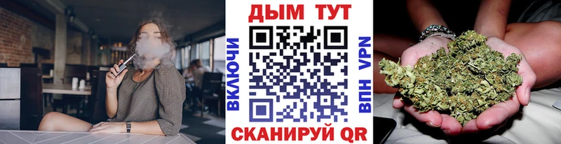 Каннабис SATIVA & INDICA  Верещагино 